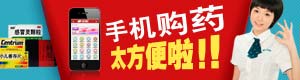 在线短信接收